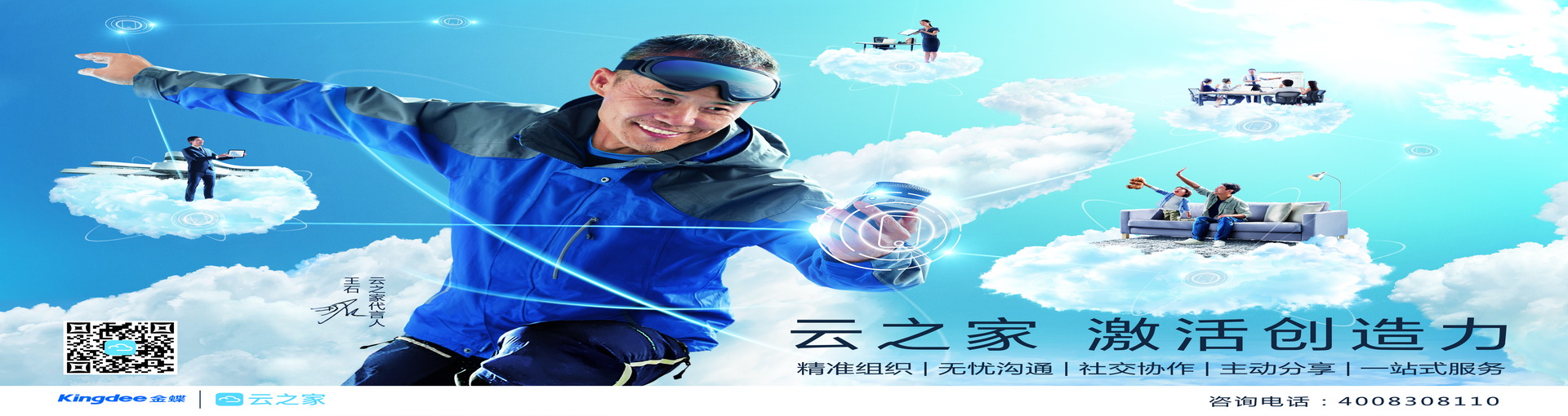 &#21315;&#20159;&#24179;&#21488;&#45;&#21315;&#20159;&#65288;&#20013;&#22269;&#65289;&#19968;&#31449;&#24335;&#26381;&#21153;&#24179;&#21488;